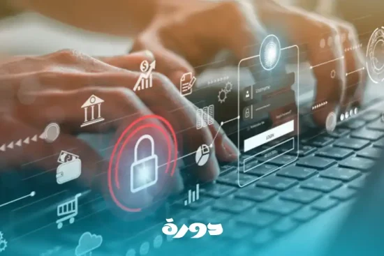 فوائد الأمن السيبراني