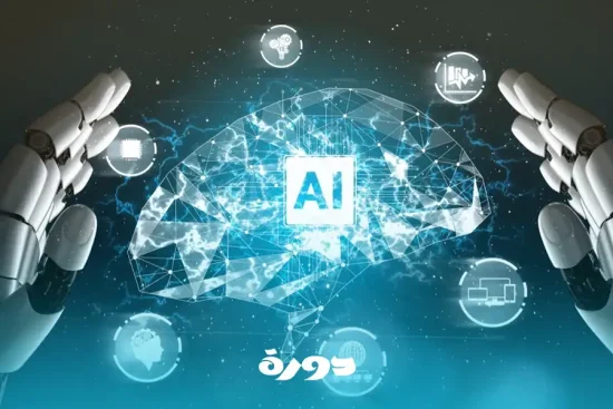 أنواع الذكاء الاصطناعي