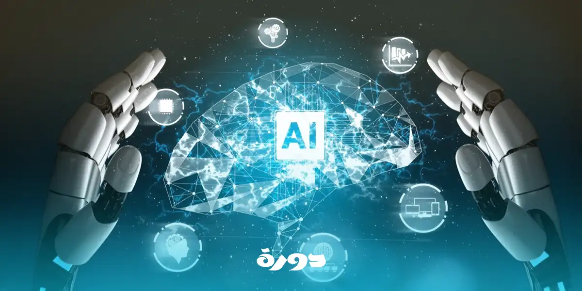 أنواع الذكاء الاصطناعي