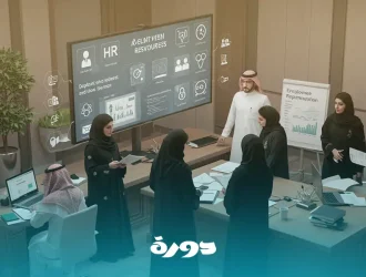 أهداف إدارة الموارد البشرية