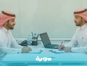 الإرشاد المهني
