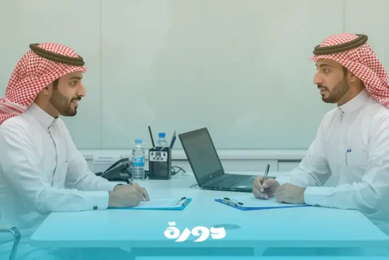 الإرشاد المهني
