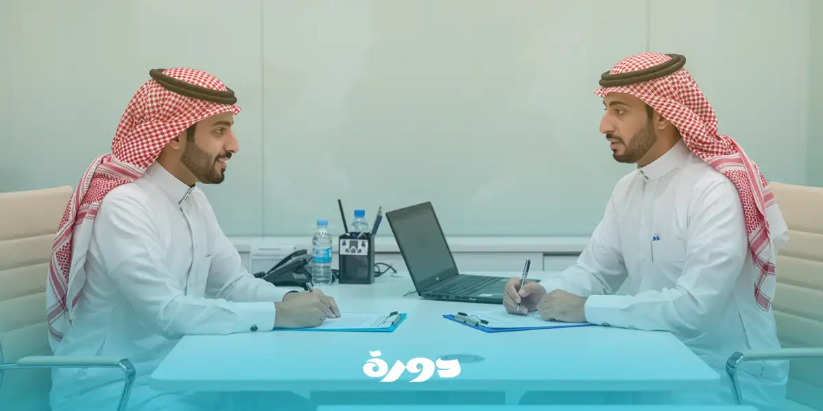 الإرشاد المهني