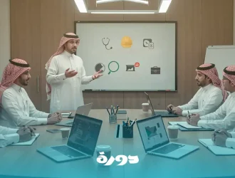 التوجيه المهنى