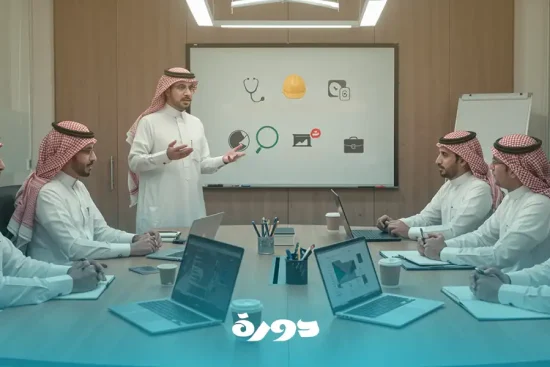 التوجيه المهنى