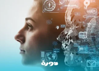 الذكاء الاصطناعي