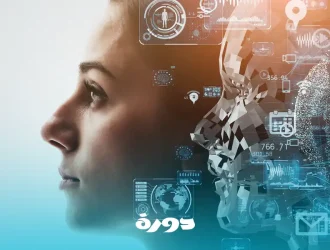 الذكاء الاصطناعي
