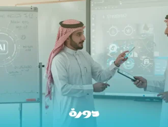 الذكاء الاصطناعي في التعليم