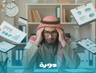 الصحة النفسية في بيئة العمل
